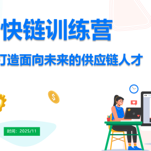 R01+A01学习沙龙【Excel+VBA、AI+Python工具一次学会】