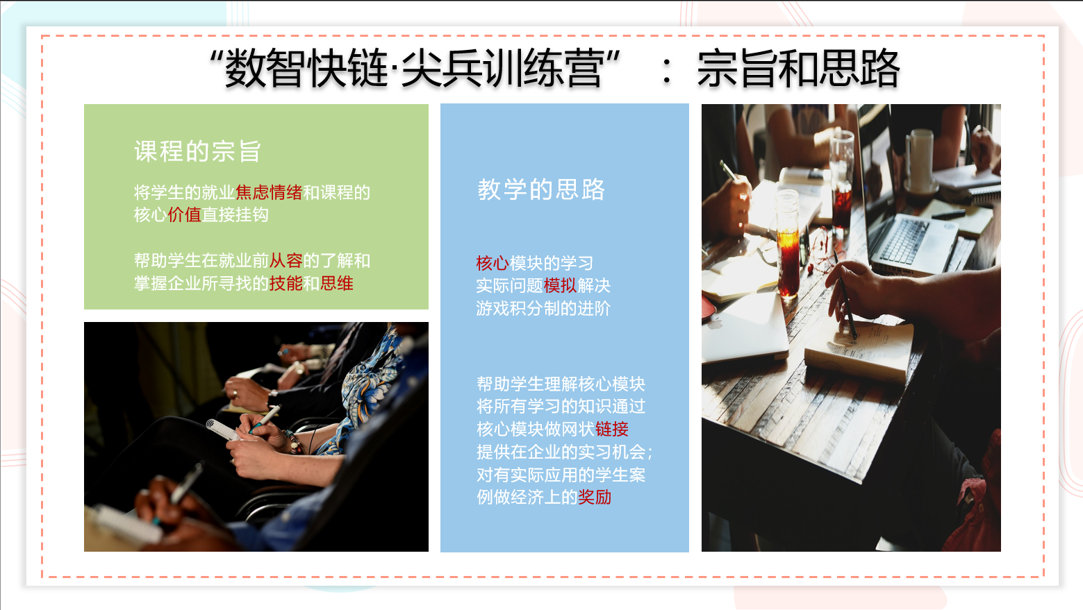 R01+A01学习沙龙【Excel+VBA、AI+Python工具一次学会】 - 图片 2