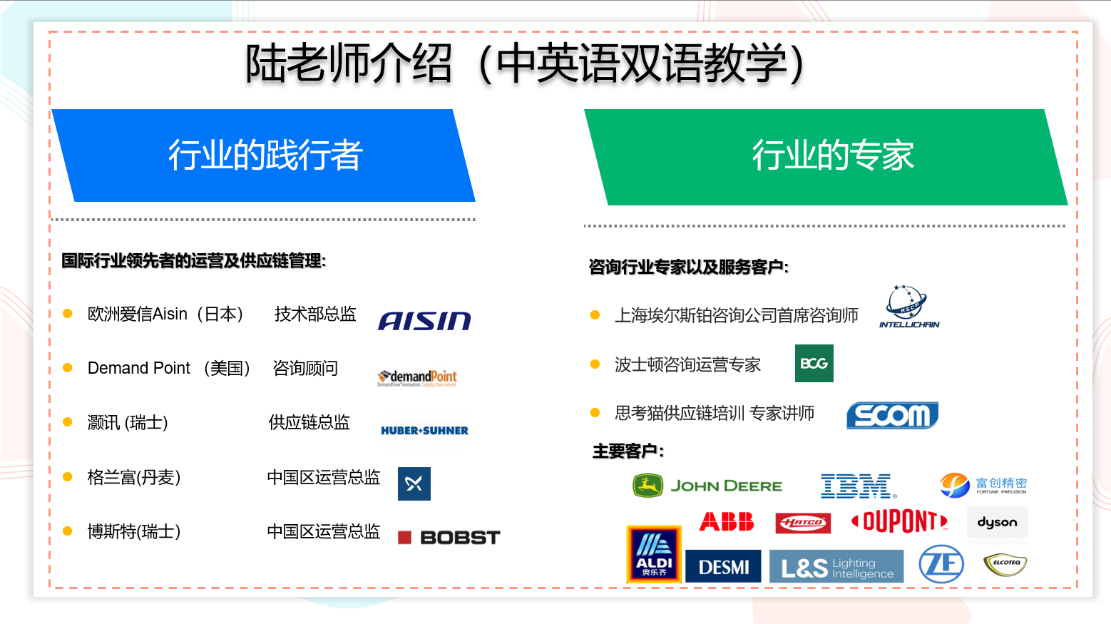 R01+A01学习沙龙【Excel+VBA、AI+Python工具一次学会】 - 图片 5