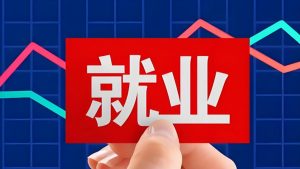 告别出厂设置，开启职场加速器